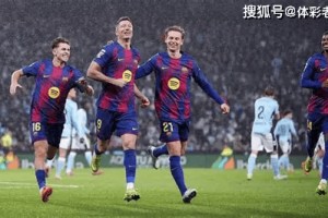 1月25日周日足球推荐：西甲 熬夜苦研10小时、内含胜平负、比分推荐！